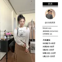 【苏苏家】专为小个子定制小众设计宽松字母印花长袖露肩T恤内搭