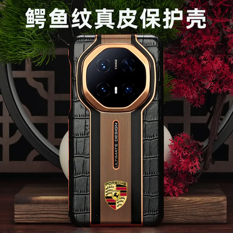 适用华为Mate70RS非凡大师手机壳50rs电镀全包60rs防摔真皮40rs