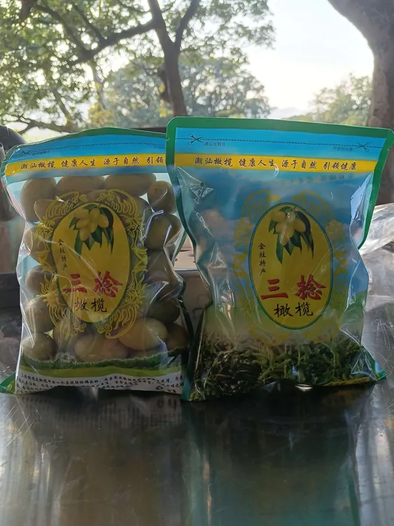  新三捻橄榄1-2斤