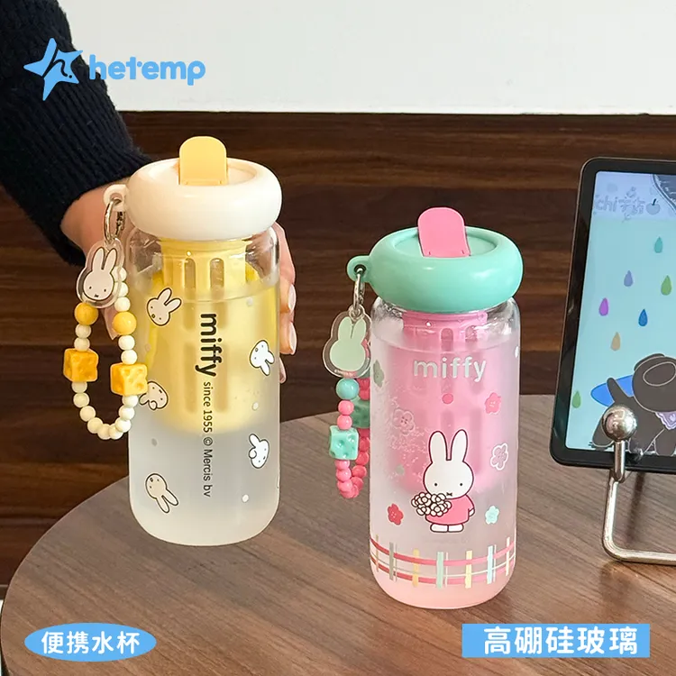 恒度米菲兔水杯夏季玻璃杯水杯子爆款2026年新款咖啡杯便携带吸管