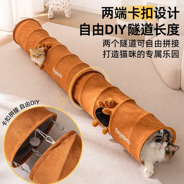 小猫咪迷宫通道幼猫耐咬神器新款自嗨解闷宠物逗猫棒猫玩具猫隧道