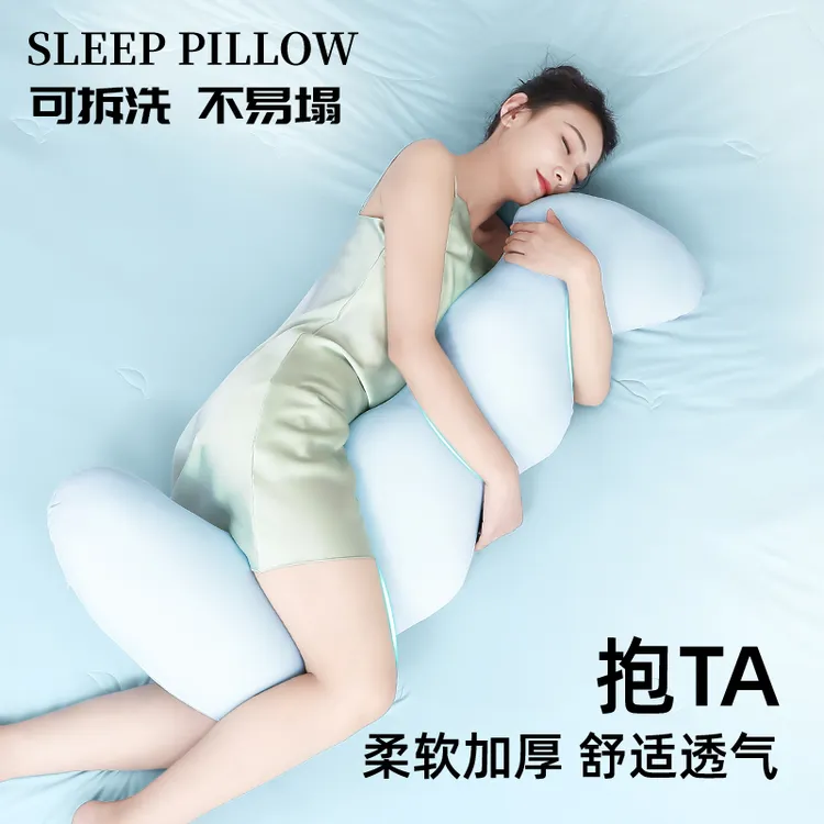 【暖冬款】抱枕长条睡觉专用女生男士长条成人夹脚侧睡抱枕护腰床上商品图