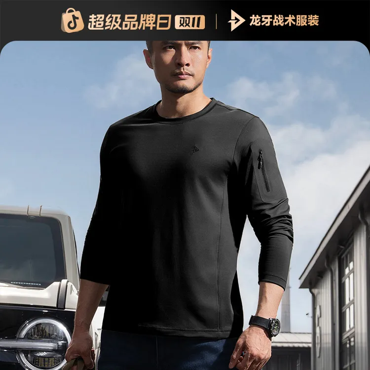 【龙牙】二代秘刃圆领长袖T恤加强版男士户外运动休闲弹力衣服通勤