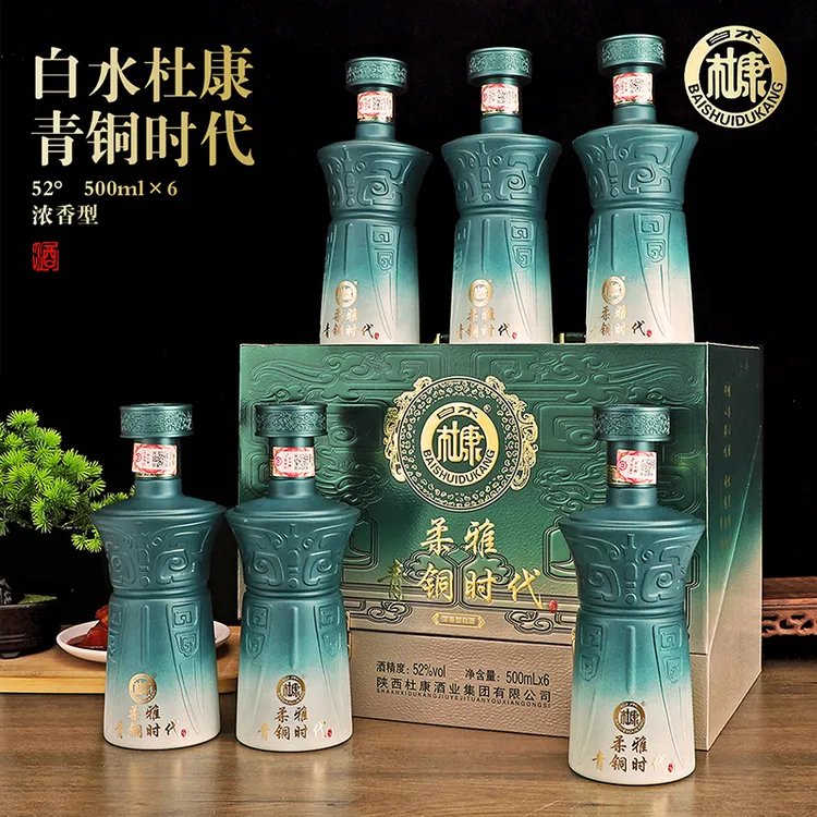 白水杜康[柔雅青铜时代]浓香型手提箱装整箱6瓶粮食酒52度500ml