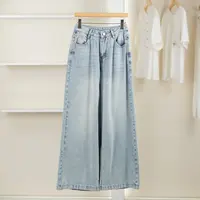 麦迪尚品【夕Y】5091080 含棉简约百搭阔腿牛仔裤春秋女装专柜撤柜