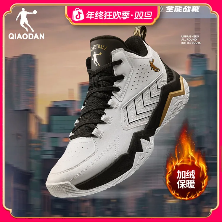 城市英雄【加绒】乔丹高帮篮球鞋男2025秋冬款革面快递战靴运动鞋男
