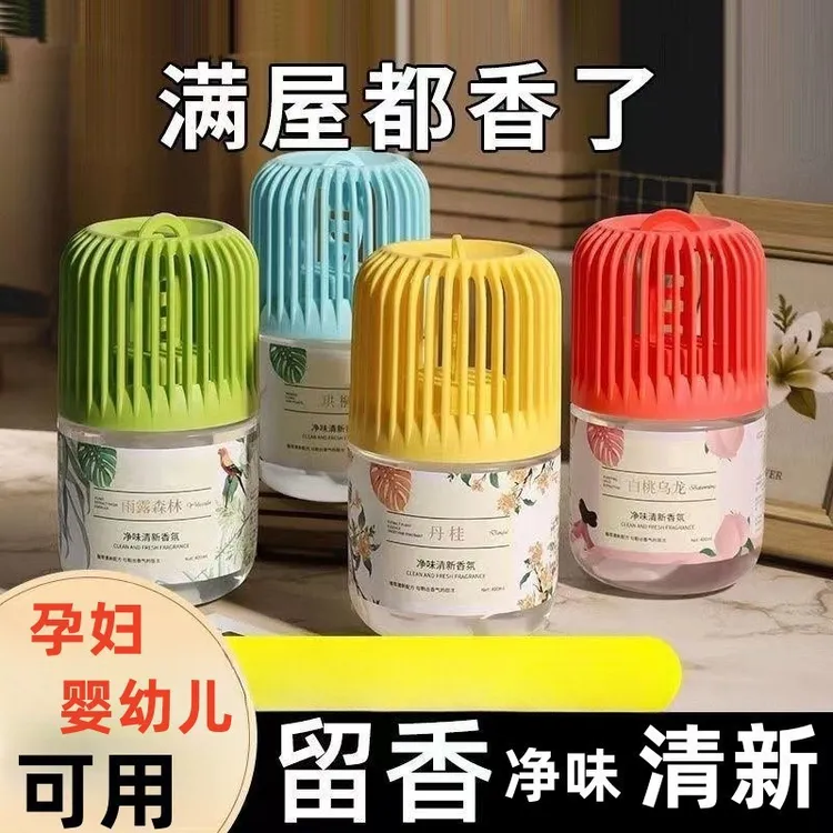 【拍一发三】小香墩空气清新剂卧室车载香薰去异味持久留香厕所除臭