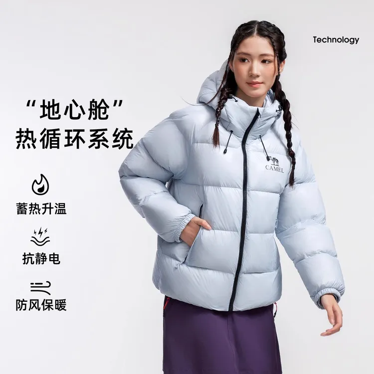 【黑钻5PRO】骆驼户外男女同款防风蓄热保暖抗静电拒水绒面包羽绒服