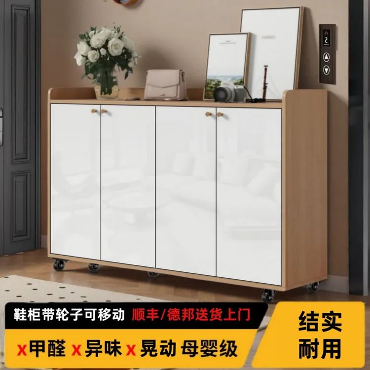 2025新款鞋柜家用门口靠墙一体带轮子可移动带密码锁楼道门外电梯