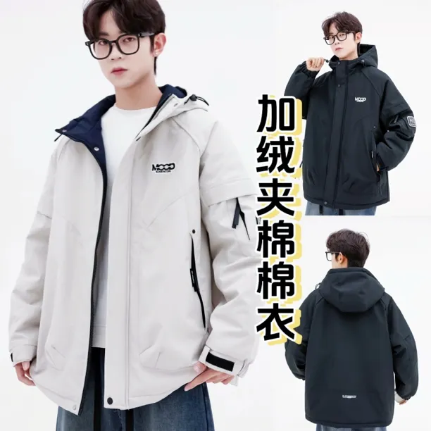 【加绒夹棉棉服】青少年棉服冬季加绒夹棉连帽款宽松保暖潮流基础
