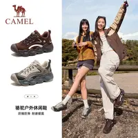 骆驼户外休闲鞋2025秋季新款女鞋时尚百搭舒适厚底耐磨徒步鞋女鞋