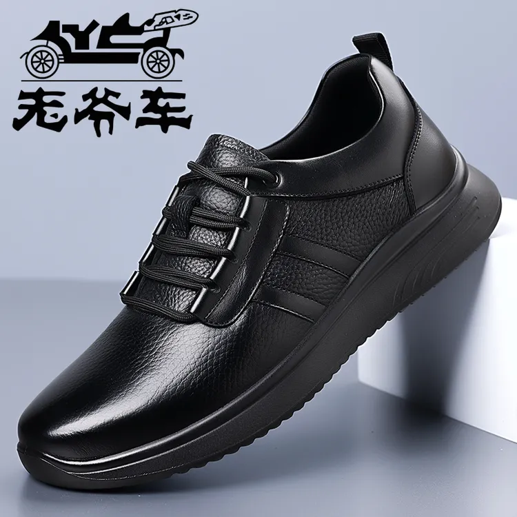 老爷车新款头层牛皮男士皮鞋休闲百搭透气运动鞋2025潮流真皮男鞋