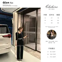 西恩定制●（巴曼世家）简单贵感配色套装LNQ5TZ4085