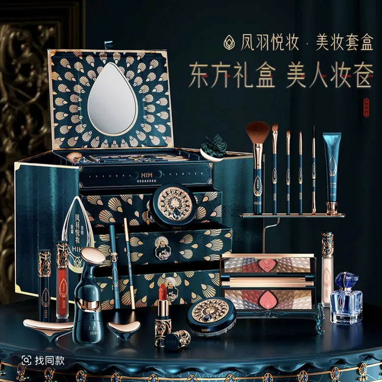 教师节中秋彩妆套盒教师节送女友老婆生日礼物必备化妆品口红古风