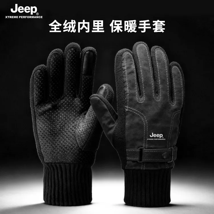 JEEP皮手套防寒男士冬季户外骑行防风防寒加厚摩托车触屏手套耐磨