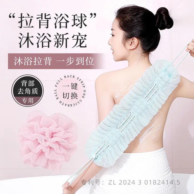 卡皮巴拉海绵球洗澡洗脸球搓澡起泡沐浴球创意可以柔软海绵沐浴球