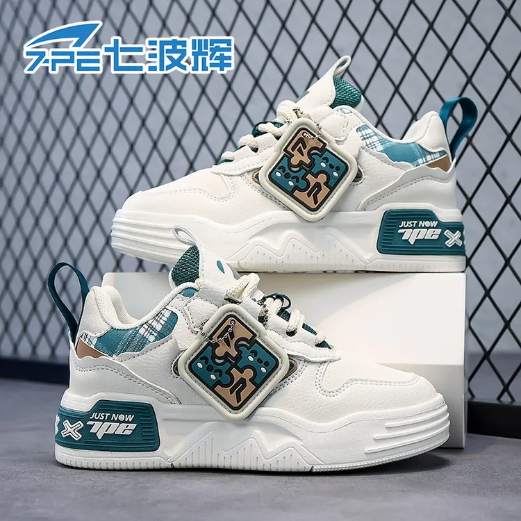 七波辉男童板鞋2025秋冬新款皮面防水大童防滑耐磨软底儿童运动鞋