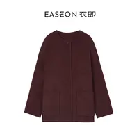 衣即「霁夜 」100山羊绒大衣秋季简约气质短款毛呢外套女YZ59YR3879