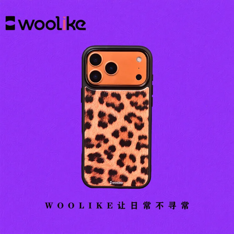 WOOLIKE新款豹纹磨砂手机壳保护套防摔适用于苹果iphone17promax