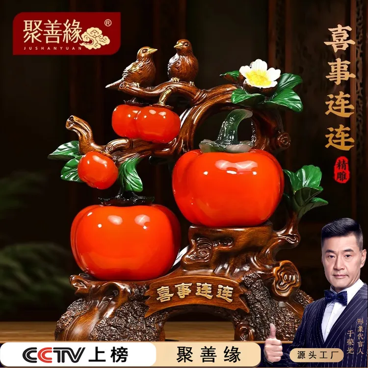 喜事连连柿子摆件喜鹊招财客厅入户玄关电视柜装饰品乔迁新居礼物