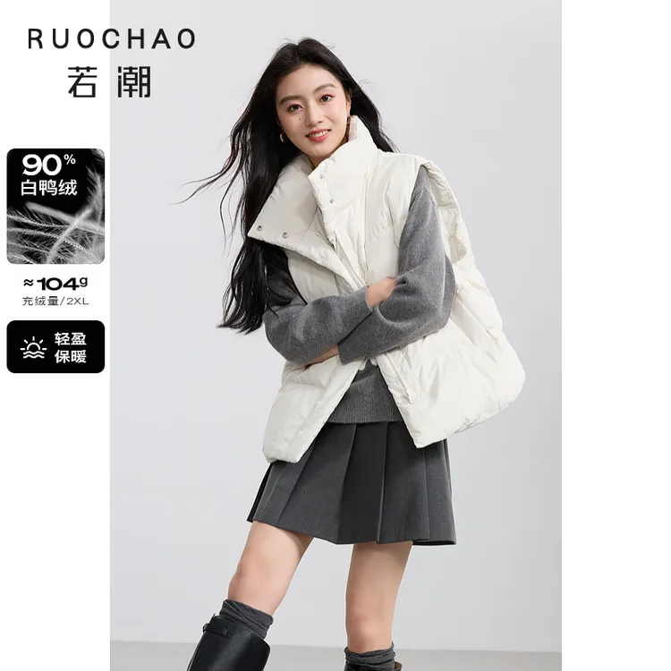 三彩大码女装2024冬季新款羽绒马甲白鸭绒宽松立领保暖胖MM