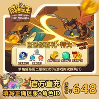 【自选惊喜礼·特大】咸鱼之王