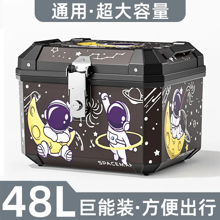 电动车后备箱摩托车尾箱通用加厚防水大容量九号小牛电瓶车后尾箱