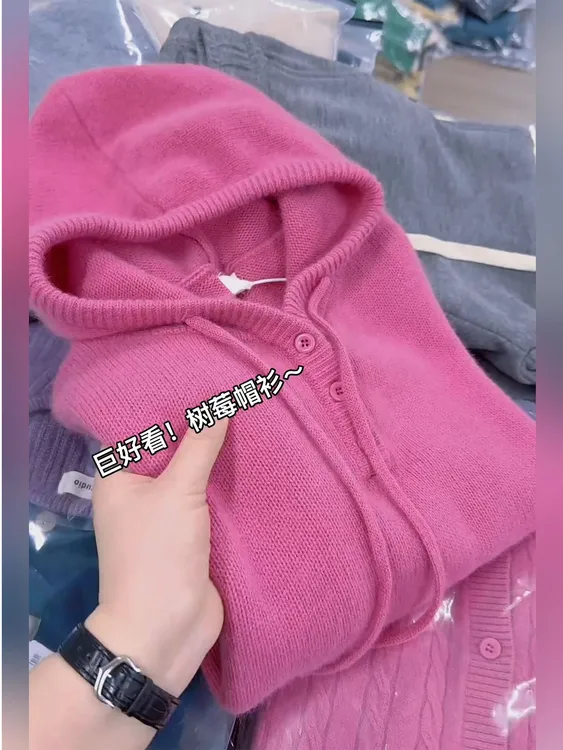 【现货】欧货高端粉色连帽针织开衫女2025秋新款高级感宽松毛衣外套