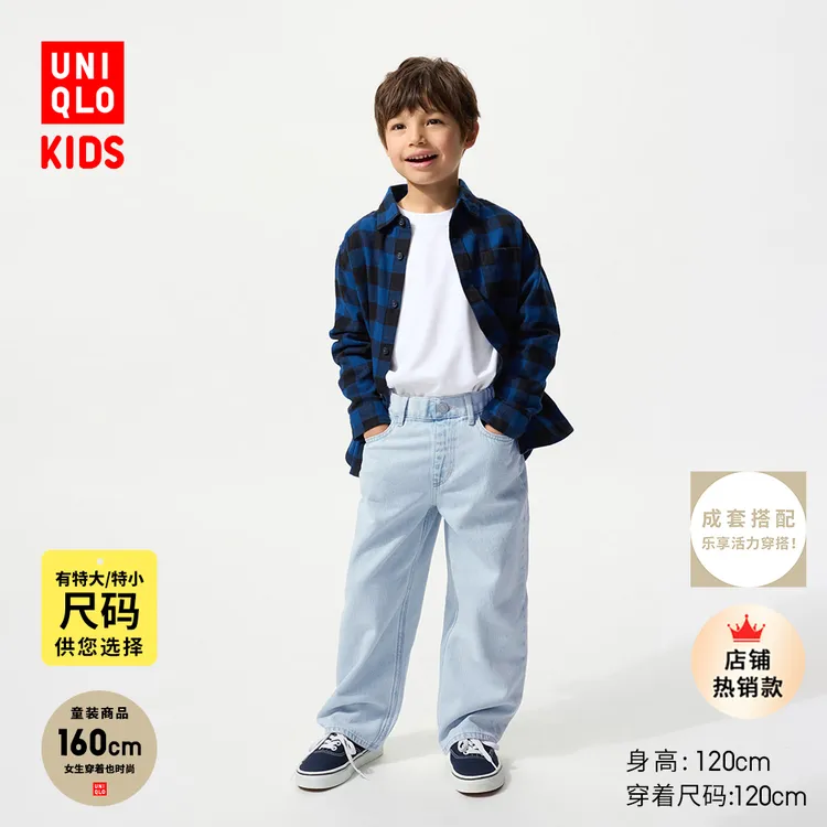 优衣库童装男童女童宽松直筒牛仔长裤水洗产品475770 477653