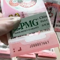 塑料088801661。。。。。包美67分