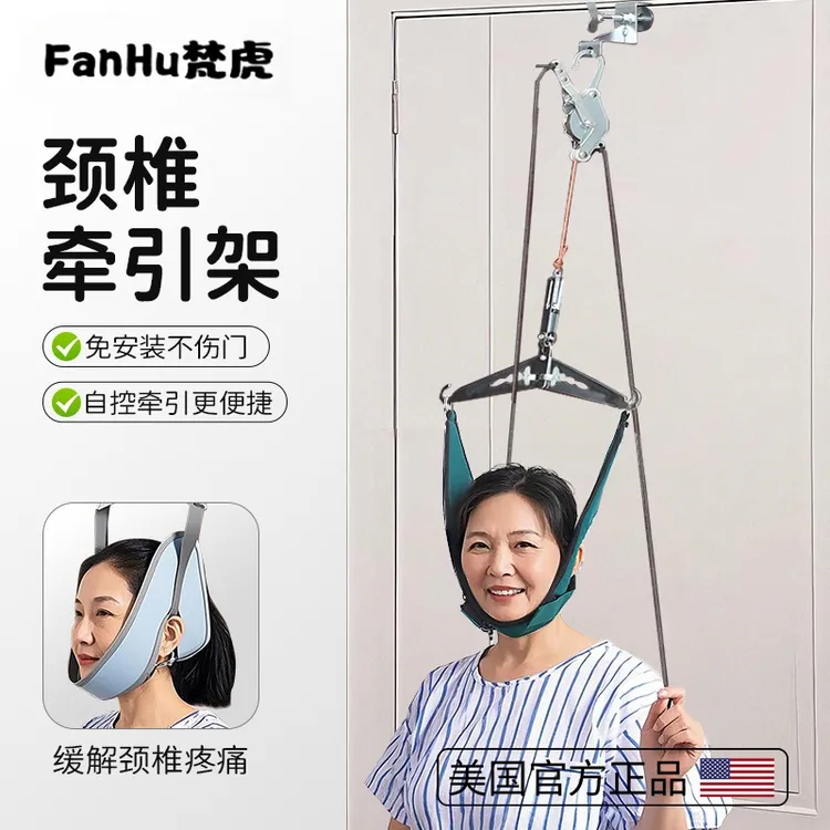 颈椎牵引架家用拉伸门悬式吊脖子颈部牵引带辅助头套挂钩锻炼矫正
