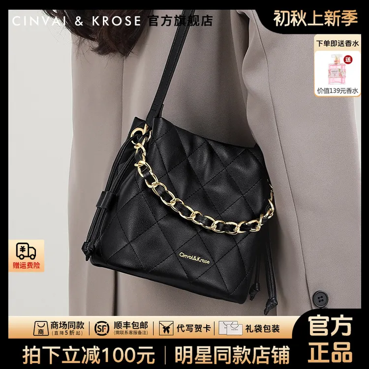 【CinvaiKrose旗舰店】包包女款爆款2025新款单肩斜挎包小众水桶包
