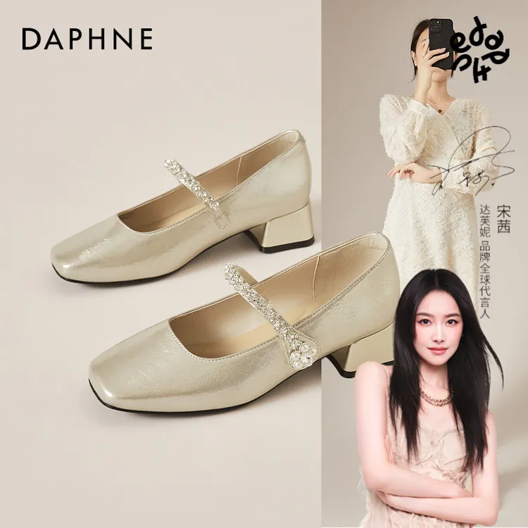 达芙妮官方正品女鞋百搭小众鞋子女ins潮牌休闲轻奢法式浅口单鞋