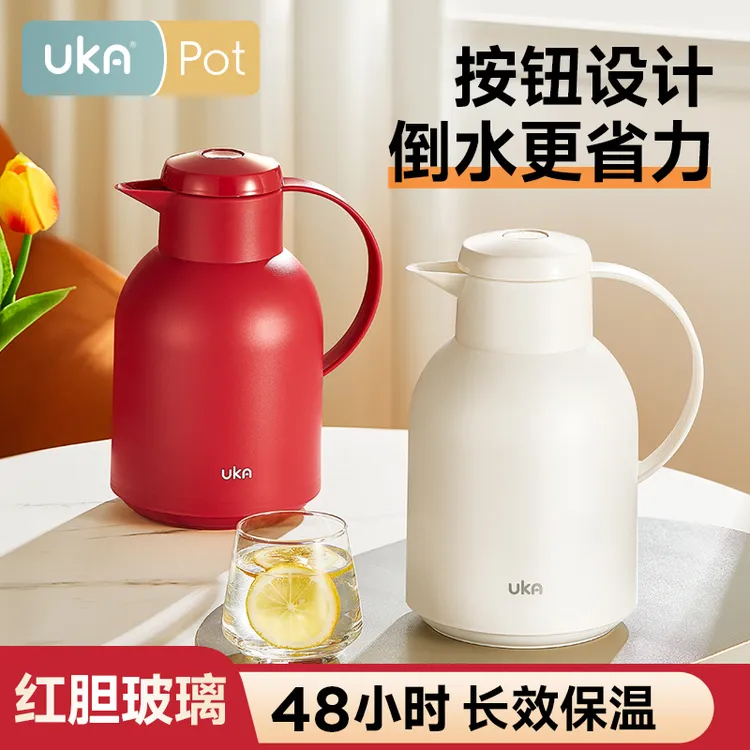 保温壶家用小保温瓶茶壶泡茶壶暖瓶宿舍学生暖水瓶热水瓶保温水壶