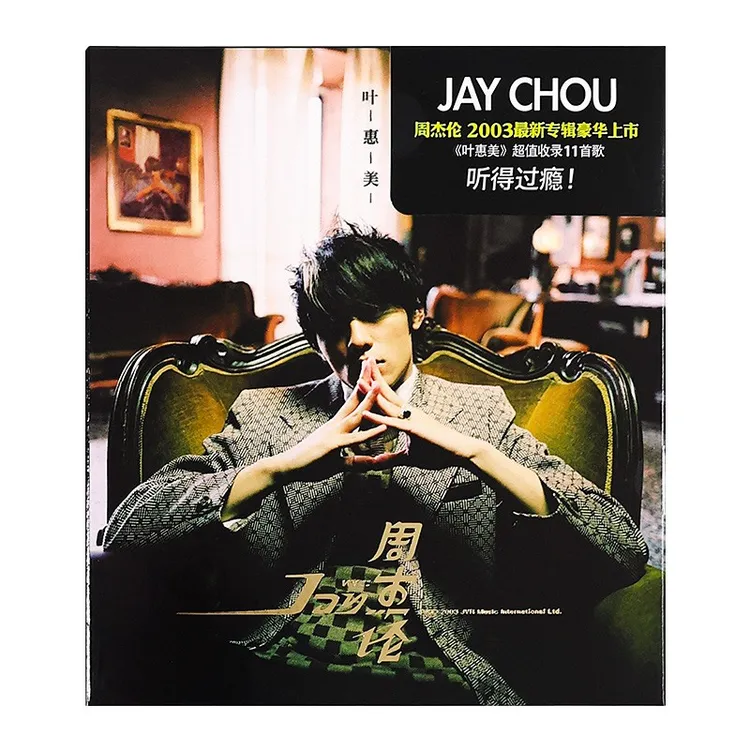 官方正版 Jay周杰伦专辑 叶惠美 晴天 CD唱片碟+写真歌词本 环球