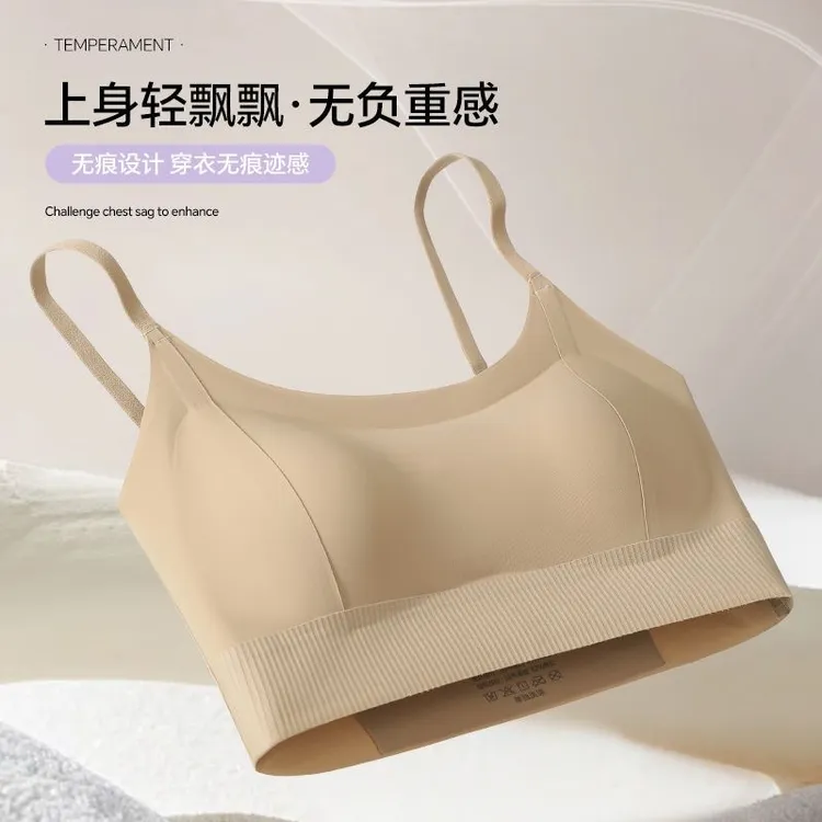 隐形无痕粉底液内衣美背固定杯提拉聚拢吊带防下垂收副乳免穿文胸