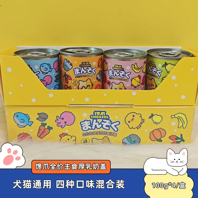 馋爪全价主食厚乳奶盖汤罐犬猫通用