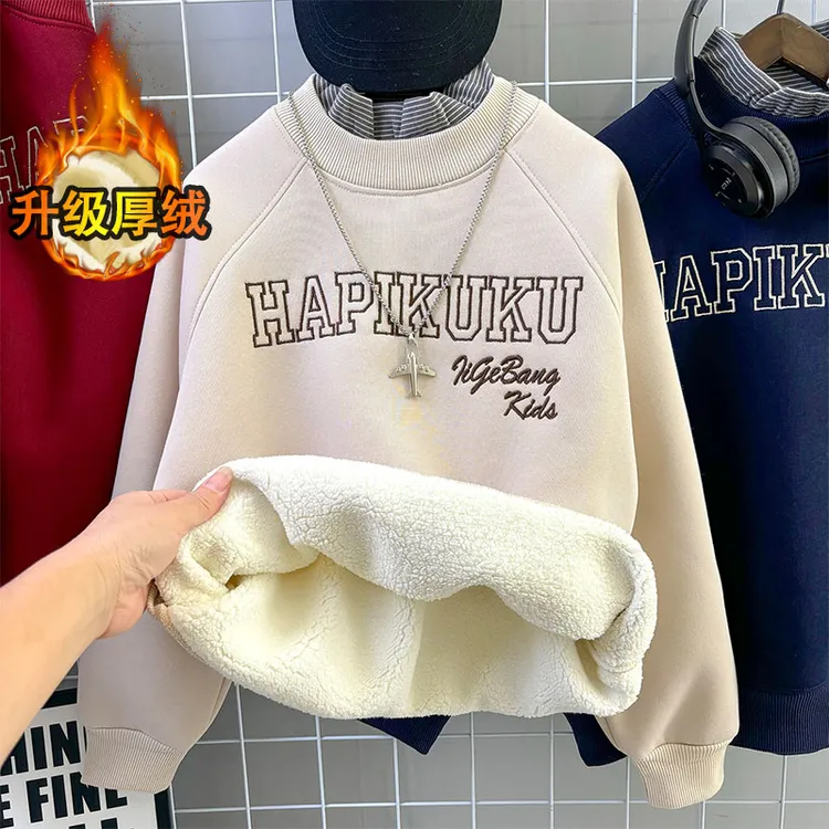 男童加厚绒卫衣秋冬款2025新款儿童半高领男孩帅气上衣长袖打底潮