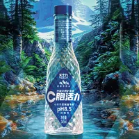 C胞活力天然矿泉水弱碱性高端用水源自长白山