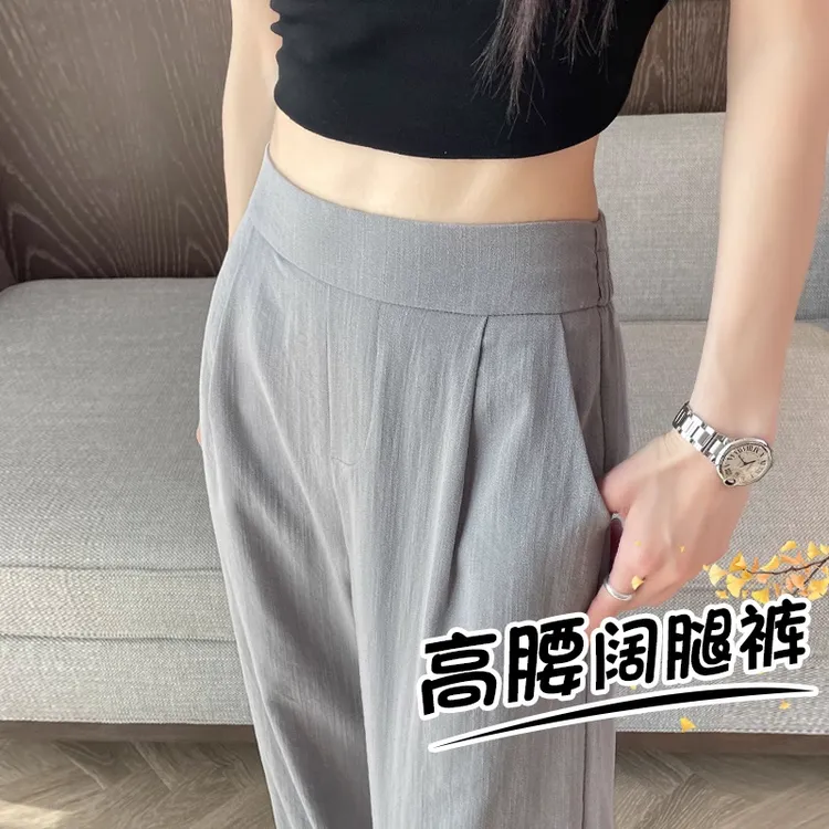 天丝亚麻裤子女夏季阔腿裤薄款2025新款冰丝直筒棉麻牛仔休闲女裤