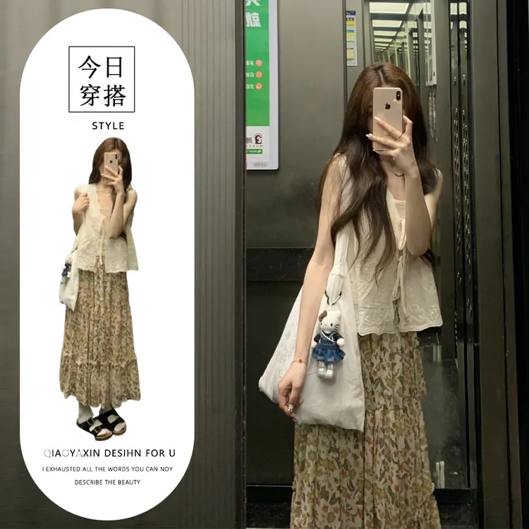 2025夏季新款法式度假风镂空无袖背心高级感杏色印花半身裙两件套