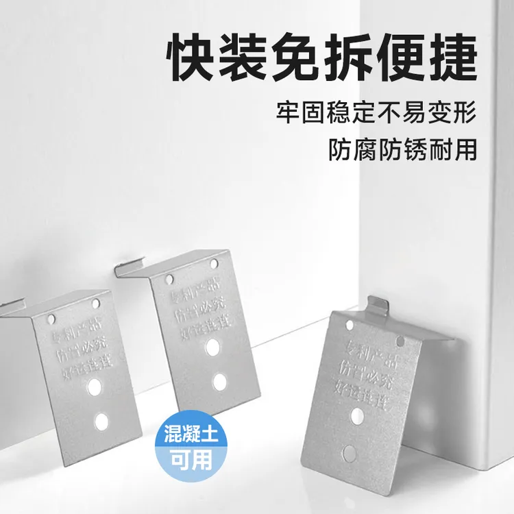 木门安装固定片稳定套门窗安装辅助连接片免拆除装门配件防锈成型