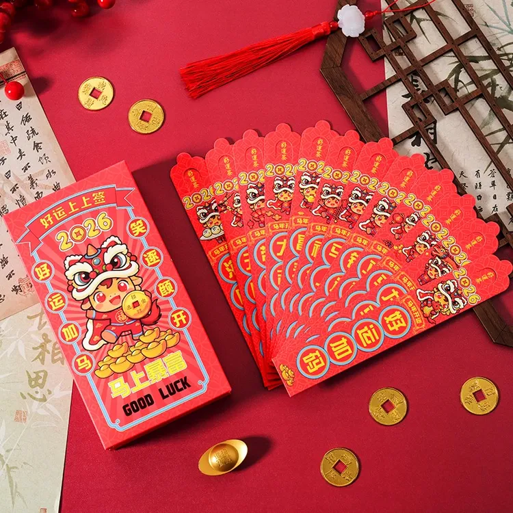 【创意抽签红包】2026新款马年过年团建创意小游戏幸运抽签红包