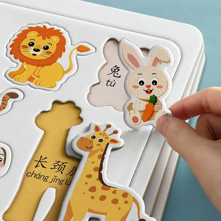 宝宝启蒙认知拼图0-3幼儿园3-6岁识字认字板儿童益智玩具蒙氏早教