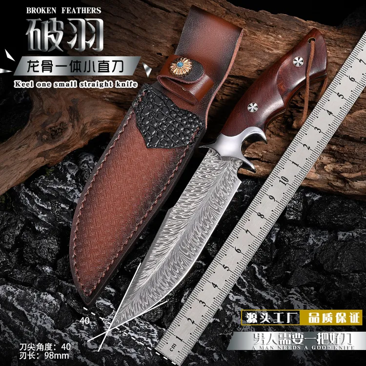破羽出口热卖户外野营求生直刀剔骨刀锋利耐用户外小直刀