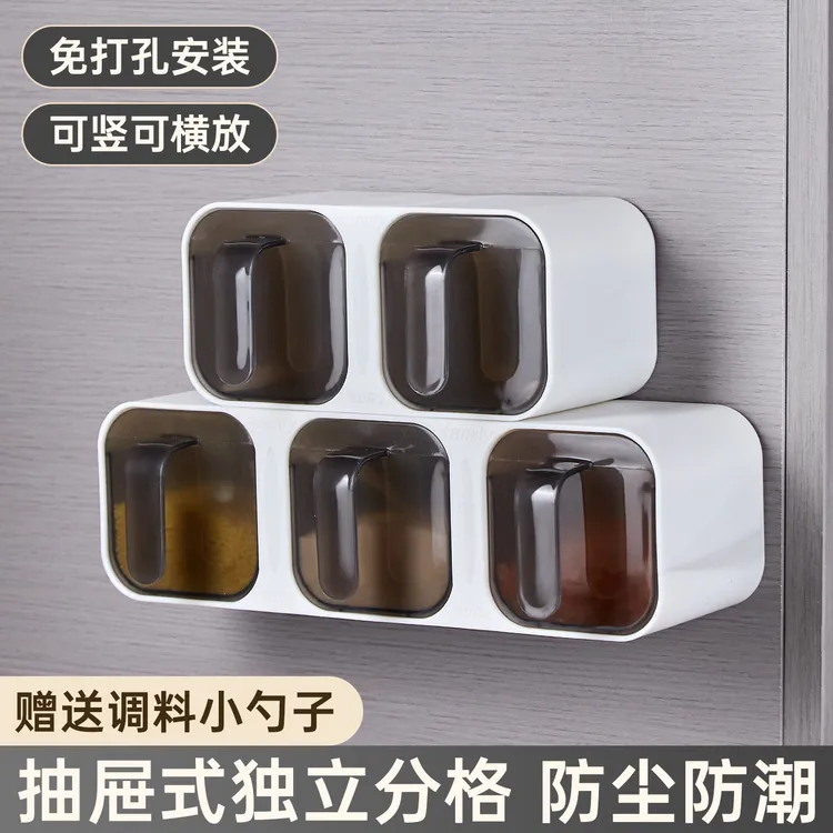 弘珠调料盒厨房调味罐壁挂式免打孔盐罐调料罐组合套装家用调味瓶