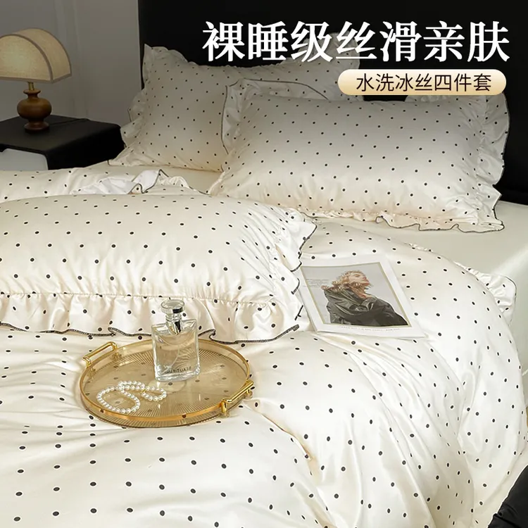 高级感韩版冰丝四件套2025新款夏季轻奢水洗单人被套罩床单三件套