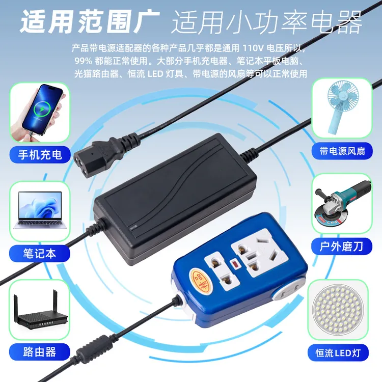 新款电动车转换器电源排插升压直流逆变器手机充电快充插座三轮车