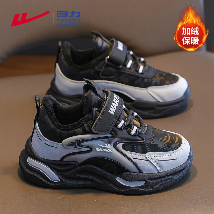 回力童鞋男童运动鞋2025冬季加绒保暖男孩跑步鞋新款软底儿童鞋子