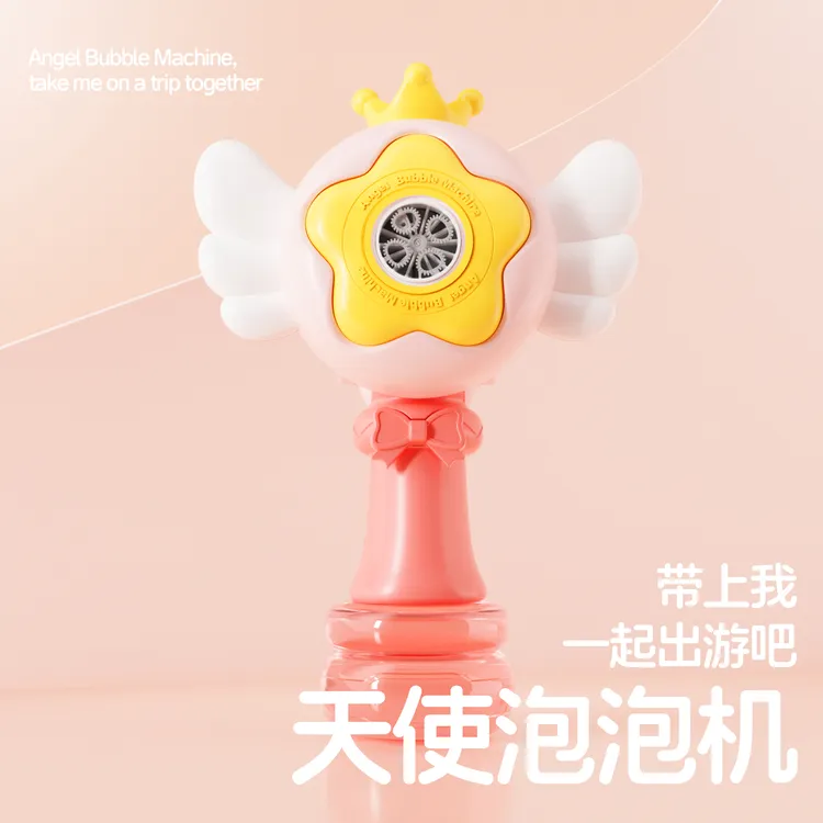 摇摆手持天使泡泡机全自动吹泡泡带灯光电动玩具